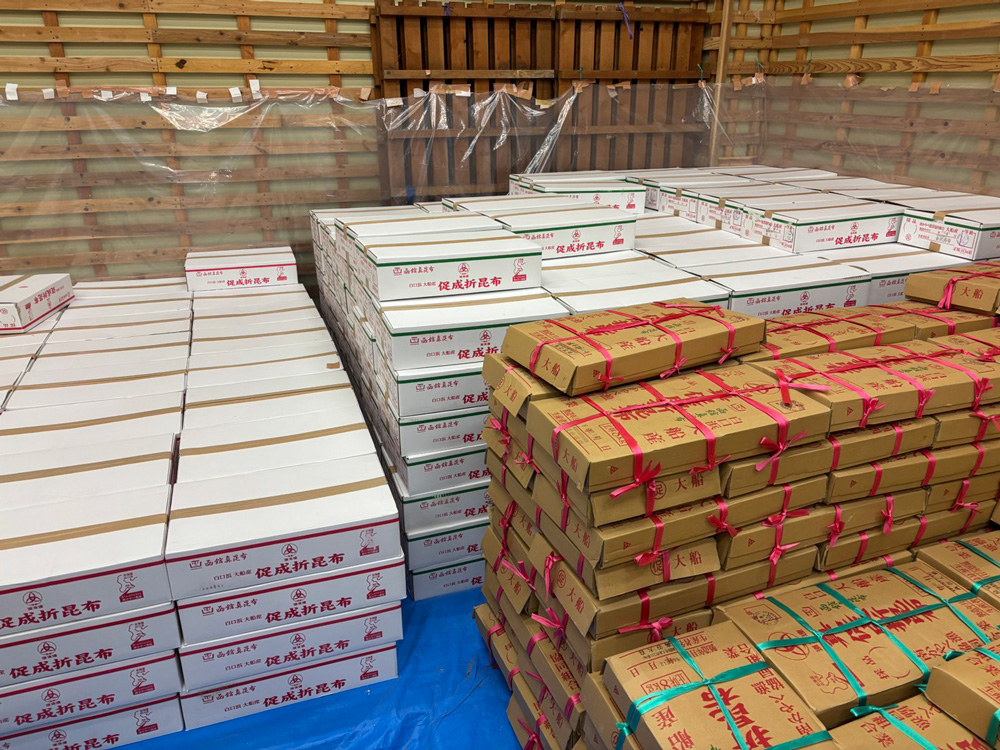 昆布加工工程 仕入れ